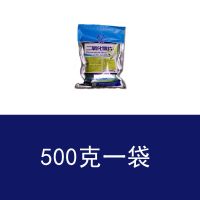 二氧化氯泡腾片底改水产养殖鱼虾蟹消毒杀菌净化水质鱼乐乐池塘 500克