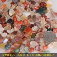 雨花石原石天然清仓鹅卵石石头铺地铺面石多肉花盆鱼缸龟彩色 雨花石(不定项)0.5-0.8cm/斤