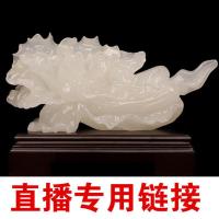 奇石摆件自然原石雕刻客厅观赏石镇宅造景家居创意摆件优惠福利 秒拼商品1