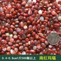 天然雨花石鹅卵石鱼缸装饰造景奇彩色石头花盆小乌龟铺面石多肉土 南红玛瑙0.4-0.8cm