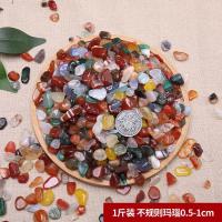 鹅卵石南京雨花石原石天然清仓石头花盆鱼缸装饰彩色小石头小石子 不规则玛瑙0.5-1cm