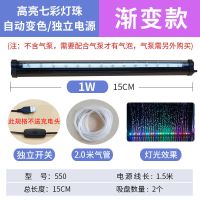 鱼缸灯led防水造景装饰七彩变色气泡灯照明灯增氧节能灯气泡条 15cm气泡灯+2米气管(不含插头)