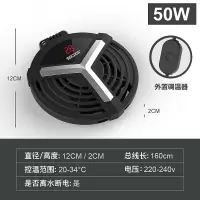 乌龟加热棒自动恒温省电龟缸加温棒低水位小型鱼缸养龟迷你加热器 50w-3cm超低水位乌龟棒