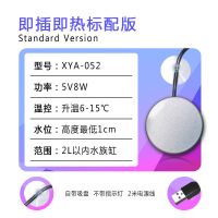 [微缸乌龟缸USB直流加热棒自动恒温加温器温度省电热带鱼专用小型 铝壳标配版-10W