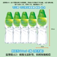 屈臣氏蒸馏水400/500/280ml瓶装敷脸水疗泡压缩面膜整箱 5瓶(经济装) 500ml