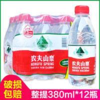 7月农夫山泉饮用天然水380ml*12瓶(非原装箱)便携矿物质饮用水 380mL*12瓶