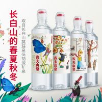 农夫山泉含矿水380ml/550ml*4瓶/12瓶/24瓶/弱碱性饮用水小瓶批发 运动盖535ml*4瓶