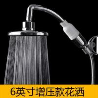 德国淋浴手持花洒喷头浴室莲蓬头淋雨喷头套装热水器增压花洒喷头 英式豪华增压款 手持花洒