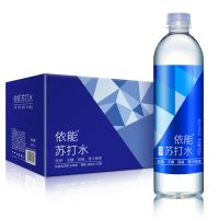 依能苏打水 500ml*15箱装 V版新上市 加锌