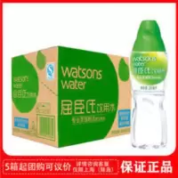 屈臣氏蒸馏水280ml*12瓶Watsons屈臣氏专业蒸馏水 多省 280mL*12瓶