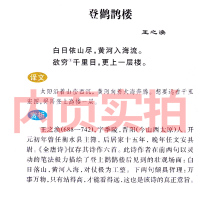 千家诗正版国学 小学生正版书经典全解三年级四年级五年级六年级课外书阅读书籍少儿书籍图书