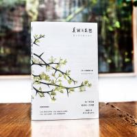 正版 美丽与哀愁 精装 川端康成传世散文集 诺贝尔文学奖基金会官方授权影响村上春树 莫言 余华 贾平凹等作家创作思想的文