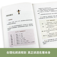 骆驼祥子和海底两万里原著正版书初中版老舍人民教育出版社全套人教版初一7七年级下册必读课外书籍世界名著文学阅读初中生读物二