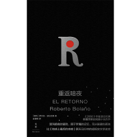 返暗夜 罗贝托·波拉尼奥 著 2666作者短篇小说外国文学 莫言 余华 毕飞宇 格非 张悦然 班宇挚爱的作家 SJWJ