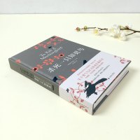 [正版] 杀死一只知更鸟(精)哈珀李著译林出版社 关于勇气与正义的成长教科书贝克汉姆推 荐现当代外国文学小说书籍外国文学