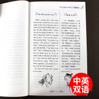 安徒生童话伊索寓言正版中英文双语版适合小学生三至四五六年级下册下学期必读课外书儿童阅读书籍小学4-6孩子看的读英语故事读
