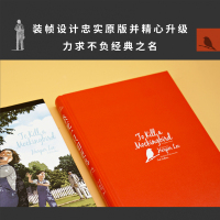 杀死一只知更鸟 图像小说中文版 成长教育经典读本 文字上忠实原著图文并茂 原著小说 关于勇气和正义的成长教科书 外国文学