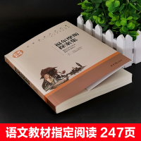 福尔摩斯探案集名家名译正版原汁原味读原著世界经典文学名著中小学生阅读指导书目推荐阅读青少年课外阅读书籍必读世界名著
