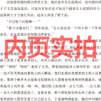 兄弟 余华 正版书 完整版原著图书长篇当代现代的文学作品集 活着作者代表作书 高中生大学生课外书作家北京十月文艺出版社