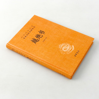 正版 越绝书 张仲清注译 中华书局 中华经典名著全本全注全译丛书 吴越地方史的杂史 春秋战国、吴越历史书籍