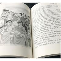 正版 稻草人 叶圣陶商务印书馆三四五六年级中小学 名著少儿读物儿童读物儿童读物童书儿童文学 正版书籍小学读物教辅图书书籍