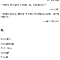 哈利波特与阿兹卡班囚徒3第三部正版原著JK罗琳魔幻小说系列7-10-12-15岁青少年中国儿童文学三四五六年级中小学生课