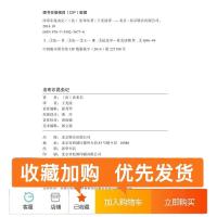 [精装彩图]法布尔昆虫记正版小学生青少年版原著10-12-15岁课外书初中生版全套人民文学出版社世界文学名著书籍