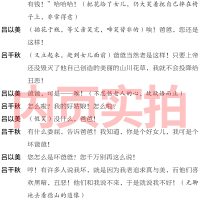 茶馆+龙须沟+归去来兮+月牙儿老舍 正版书籍人民作家老舍话剧作品文学小说 老舍的书小学生读本书籍初中生五年级六年级天地出