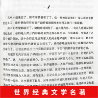 傲慢与偏见简奥斯汀著名家名译中文原版原著世界经典文学名著外国爱情小说正版青少年版初高中生七八九年级必读课外阅读书籍书