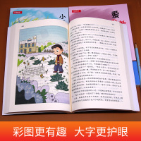 快乐读书吧小英雄雨来 爱的教育 童年书六年级上册全套必读经典书目管桦高尔基正版原著完整版老师推荐阅读名著课外书籍世界名著