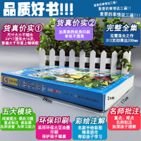 克雷洛夫寓言全集小学生正版彩图无障碍阅读7-8-9-10-12-15岁青少年版儿童文学书籍三年级四年级课外书必读五六年级