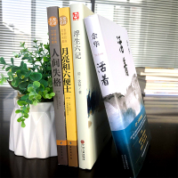 活着余华正版+人间失格+浮生六记+月亮与六便士无删减完整版 毛姆沈复太宰治余华的书籍作品原著文学小说经典书排行榜 全套4