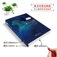 含音频丨老人与海 英汉对照双语注释版 正版英文原版翻译足本未删减中英文版世界名著外文励志阅读小说书籍同步英文朗读赠书签