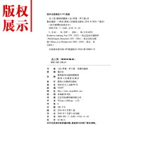 4本29.8元 名人传罗曼罗兰原著精装正版 小学生四五六年级课外阅读书籍 初中生版七八九年级班主任老师推荐必读读物世界名