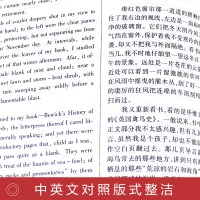 简爱书籍 原著中英文双语版英汉对照互译书籍 适合初中生高中大学生课外阅读经典英文小说英语必读正版原版中学生女生励志名著读