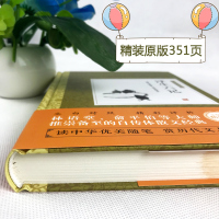 [精装351页无删减原版]汪涵 浮生六记 沈复著全书原文注释译文文白对照 国文珍品清代文学古代文学随笔国学典藏书系白话精