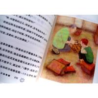 正版 35公斤的希望 升级版国际大奖小说三十五公斤的希望儿童读物故事书三年级四五年级必读小学生课外阅读书籍新蕾出版社