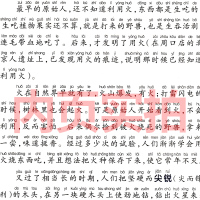 中华上下五千年注音版彩绘本正版小学生书全套彩绘版写给儿童版青少年版小学版三四五六年级的课外书完整版拼音彩图书籍中国500