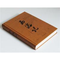 正版 西游记 普及本 吴承恩 著 精装 西游记原著正版全册青少年版初中生七年级必读书四大名著经典小说书籍吉林大学出版社