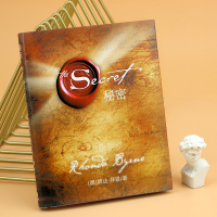 [精装正版]秘密朗达拜恩The Secret 吸引力法则成功学心灵青春文学小说成功正能量女性人生哲学励志书籍书排行榜