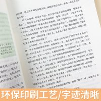 骆驼祥子海底两万里原著正版 人民教育出版社初中版全套2本 七年级下册必读课外书籍 人教版初一世界名著文学语文教材配套阅读