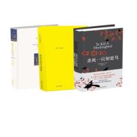 查令十字街84号+杀死一只知更鸟+麦田里的守望者 共3册套装 青少年成长读物 世界名著外国文学小说 新华书店 正版图书