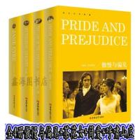 正版4本英文全本典藏 茶花女 傲慢与偏见英文版 简爱书籍 呼啸山庄 原著英文原版小说世界经典名著外国英语书籍初中生高中生