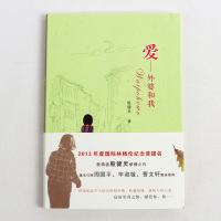 爱外婆和我 正版殷健灵著文学小说书籍书排行榜文学书籍治愈系书籍四五六年级6-9岁小学生 课外阅读书籍故事书儿童文学读物
