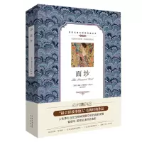 正版 月亮与六便士+毛姆毛姆短篇小说选+面纱书双语版无删减版原著英汉互译书籍读物原版原著 世界经典文学小说名著