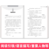 正版 木偶奇遇记非注音 小学生青少年课外阅读书籍 语文文学名著三年级课外书 四年级读物初中生童书班主任推荐儿童文学