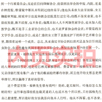 译林出版社环游地球八十天正版书青少年版小学生经典凡尔纳科幻小说书籍四年级五年级六年级环游世界八十天环球旅行记环绕地球80