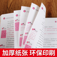 百万英镑马克吐温正版初中生小学四五六年级推荐课外书目新课本百万英镑名师辅导课外阅读书籍世界名著儿童文学小说百万英镑英磅d