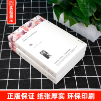 [全译本无删减]飘书上下册原版原著正版经典世界名著书籍外国文学长篇小说书 乱世佳人Gone with the wind玛