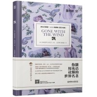 金秋狂欢]飘 床头灯系列英语读物3000词正版 故事书中英双语版英语读物书籍名著小说英汉对照小学初中生英语读本